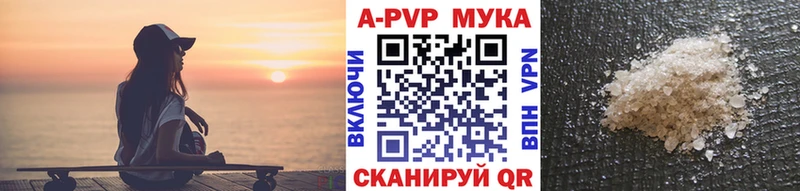А ПВП мука  Северобайкальск 
