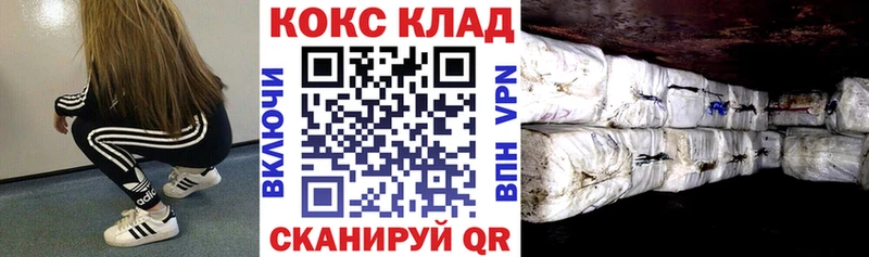 COCAIN Columbia  нарко площадка как зайти  Северобайкальск  где купить наркотик 