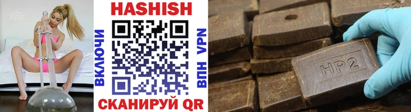 Гашиш VHQ  hydra ссылка  Северобайкальск 