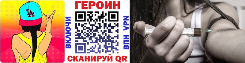 магазин    мега онион  Героин белый  Северобайкальск 