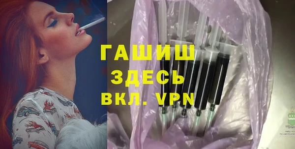 сатива Верхний Тагил
