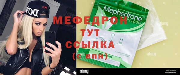 сатива Верхний Тагил