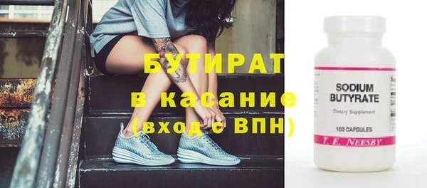 сатива Верхний Тагил