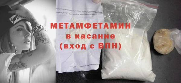метамфетамин Верхнеуральск