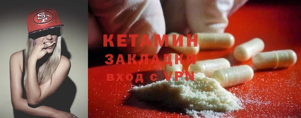 бошки Снежинск