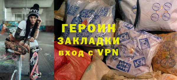 таблы Бугульма