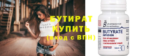 метамфетамин Верхнеуральск