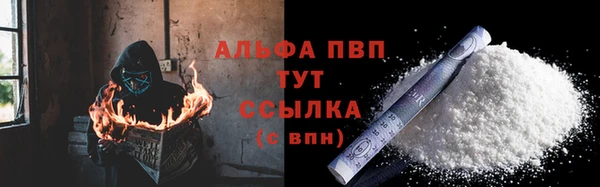 метамфетамин Верхнеуральск