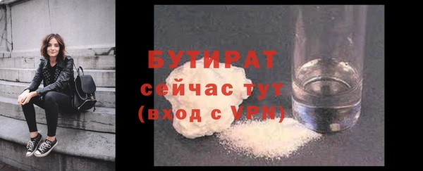 сатива Верхний Тагил