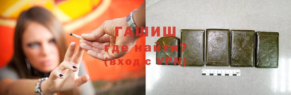 метамфетамин Верхнеуральск