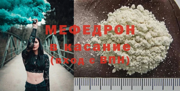 амф Снежногорск