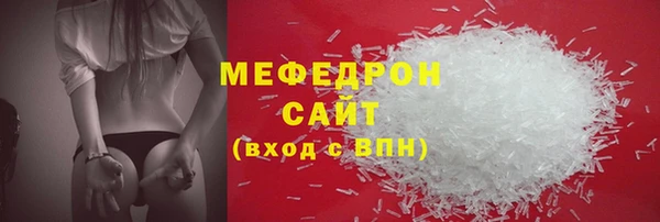 бутират Бронницы