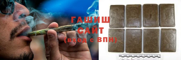 сатива Верхний Тагил
