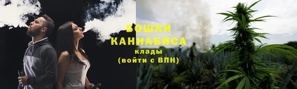 метамфетамин Верхнеуральск