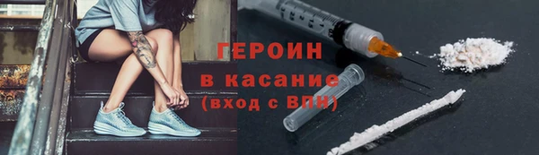 метамфетамин Верхнеуральск