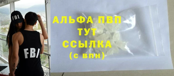 бошки Снежинск