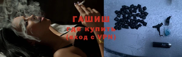 метамфетамин Верхнеуральск