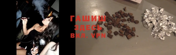 сатива Верхний Тагил