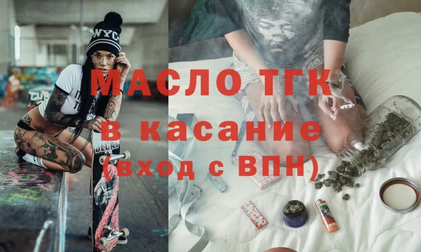метамфетамин Верхнеуральск