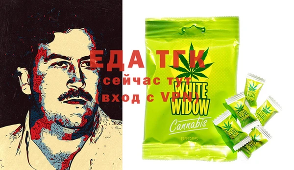 бошки Снежинск