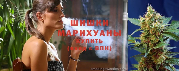 метамфетамин Верхнеуральск
