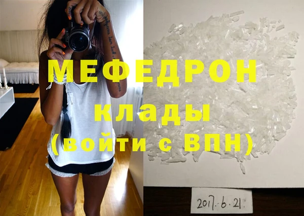сатива Верхний Тагил