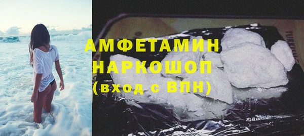 метамфетамин Верхнеуральск