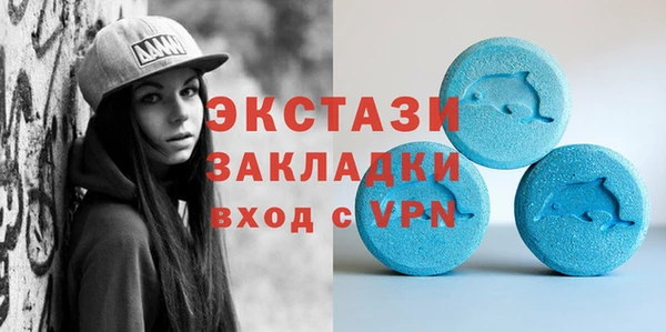 сатива Верхний Тагил