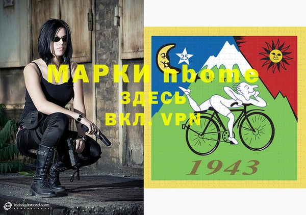 метамфетамин Верхнеуральск