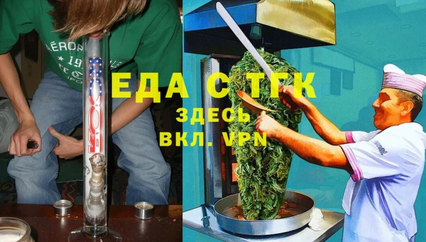 бошки Снежинск