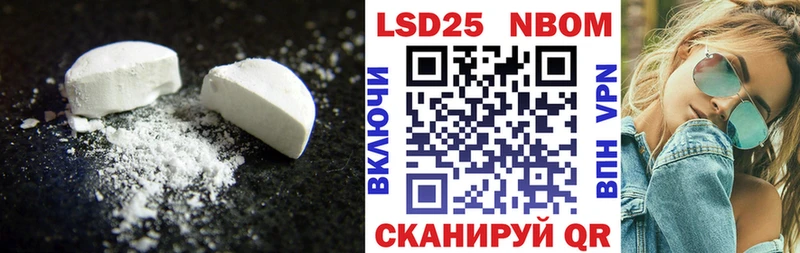 наркота  Северобайкальск  Лсд 25 экстази кислота 