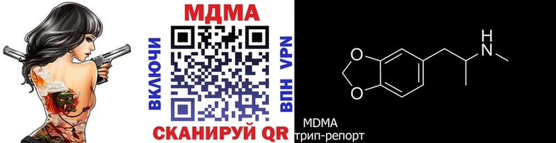 МДМА VHQ  Северобайкальск 