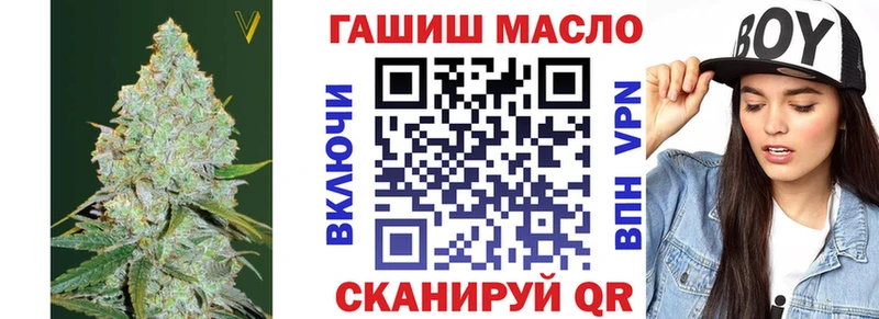 ТГК THC oil  omg ссылка  Северобайкальск 